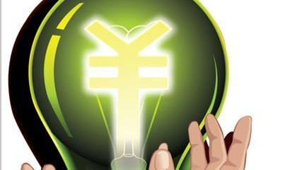 注冊(cè)售電公司到底有哪些關(guān)鍵性的問(wèn)題