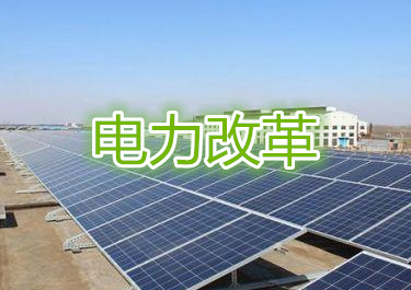 售電公司將通過技術(shù)創(chuàng)新降低成本提高利潤